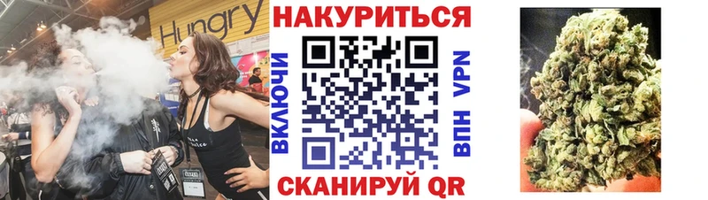 Все наркотики Колпашево МДМА  МЕФ  Alpha-PVP  Гашиш  Бошки Шишки 