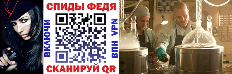 АМФ 98%  Колпашево 