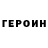 КЕТАМИН VHQ Christian Sakaynagi