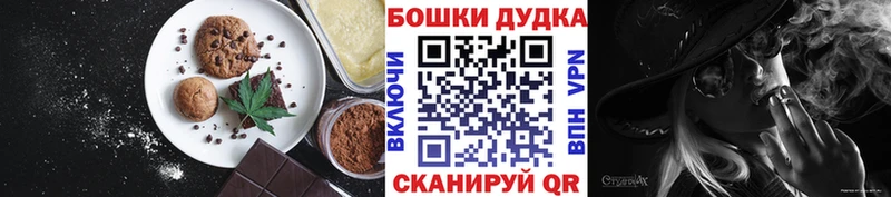 Cannafood конопля  KRAKEN ССЫЛКА  Колпашево 