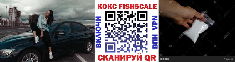 COCAIN Перу  ссылка на мегу ONION  Колпашево 
