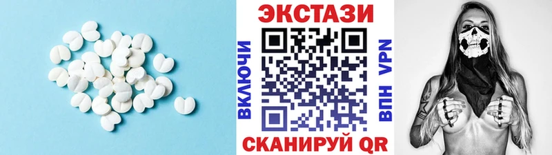цена наркотик  Колпашево  ЭКСТАЗИ Philipp Plein 