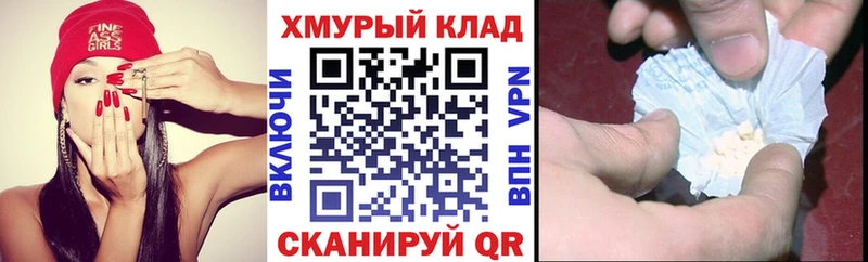 ГЕРОИН афганец  Колпашево 
