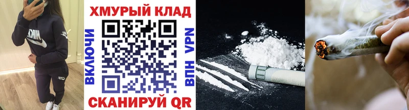 Героин герыч Колпашево