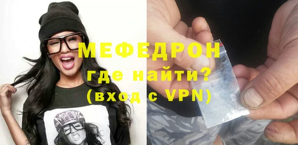 ECSTASY Касимов
