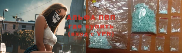 героин Волоколамск