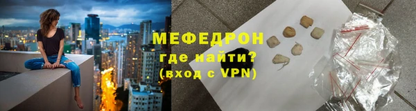 альфа пвп VHQ Волосово