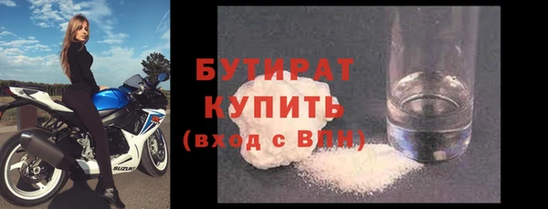 героин Волоколамск