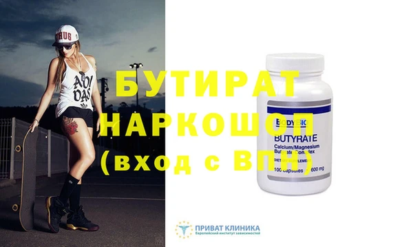 героин Волоколамск