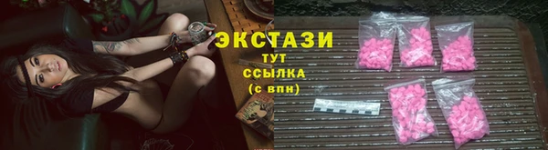 ECSTASY Касимов