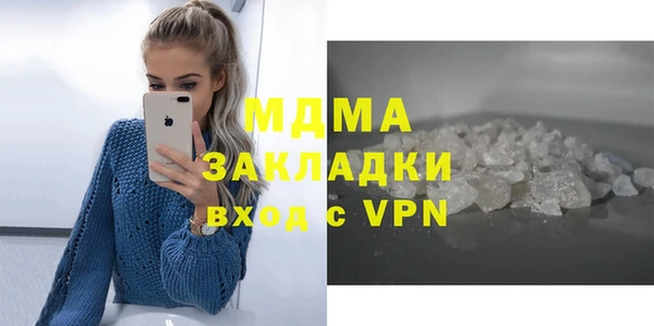 ECSTASY Касимов