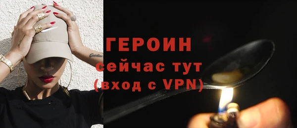 меф Володарск