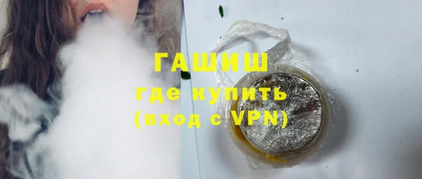 альфа пвп VHQ Волосово