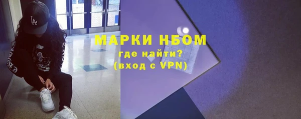 меф Володарск