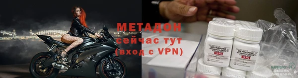 героин Волоколамск
