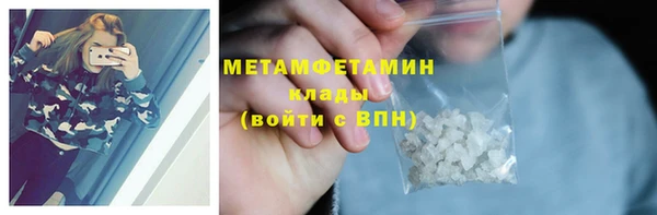 героин Волоколамск