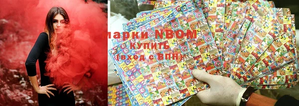 меф Володарск
