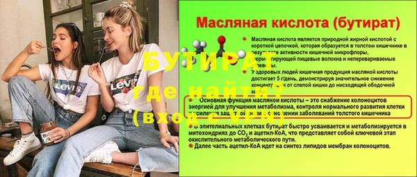 ECSTASY Касимов