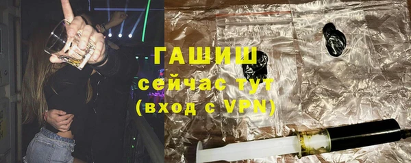 меф Володарск