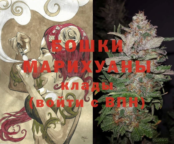 героин Волоколамск