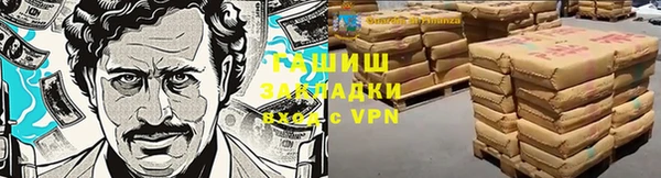 альфа пвп VHQ Волосово