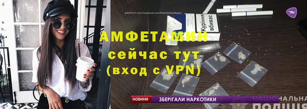 героин Волоколамск