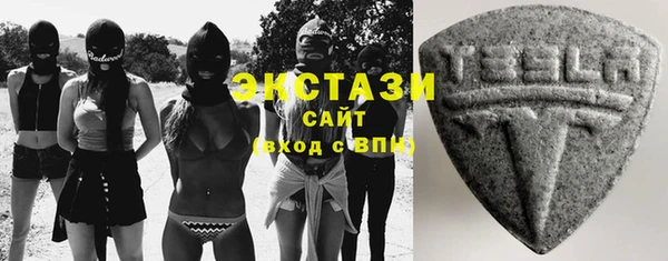 ECSTASY Касимов