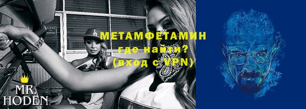 меф Володарск