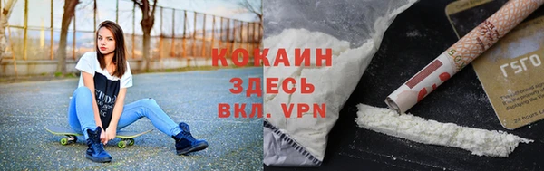 альфа пвп VHQ Волосово