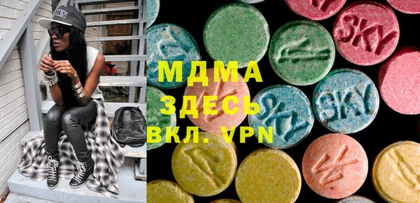альфа пвп VHQ Волосово