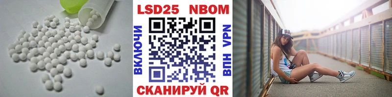 LSD-25 экстази ecstasy закладки Колпашево