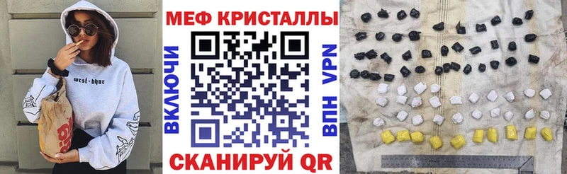 Мефедрон VHQ  Колпашево 