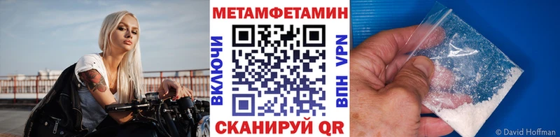 кракен вход Колпашево МЕТАМФЕТАМИН кристалл где купить наркоту