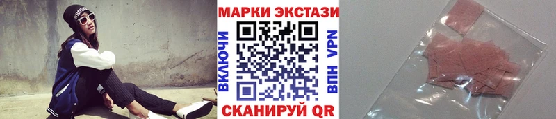 даркнет сайт  Колпашево  Марки N-bome 1,5мг 