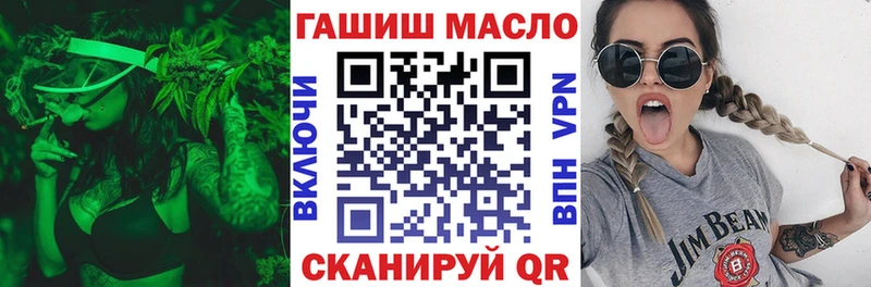 ТГК жижа  Колпашево 